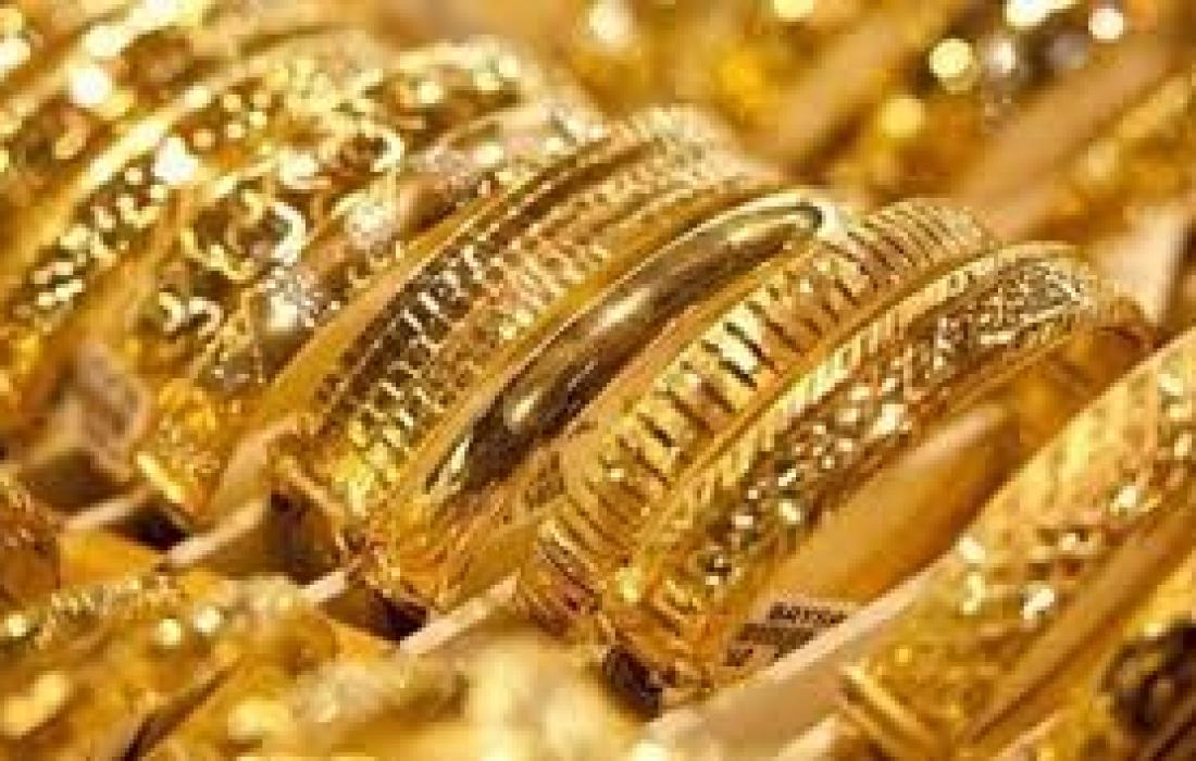 سعر الذهب اليوم في العراق الاثنين 8 نوفمبر 2021