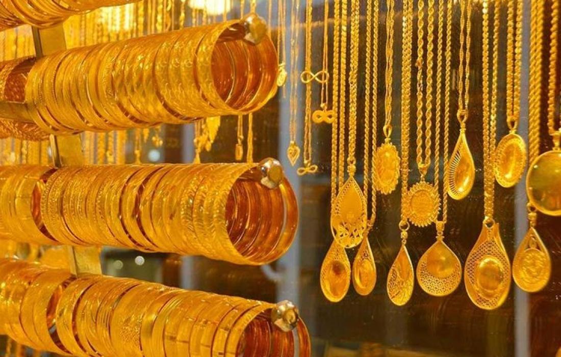 سعر الذهب في الاردن اليوم الخميس 4 نوفمبر 2021