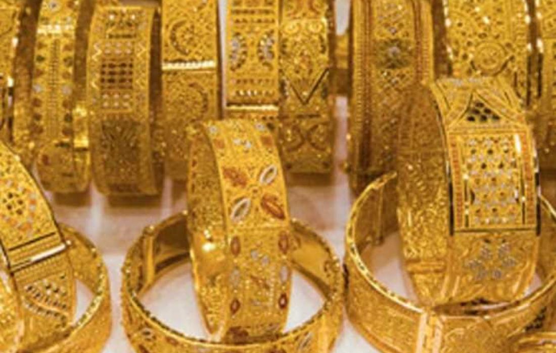 الذهب في السعودية.jpg