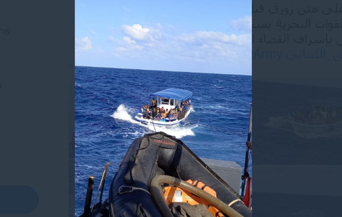 الجيش اللبناني يعلن إحباط عملية تهريب اشخاص (غير شرعية) عبر البحر