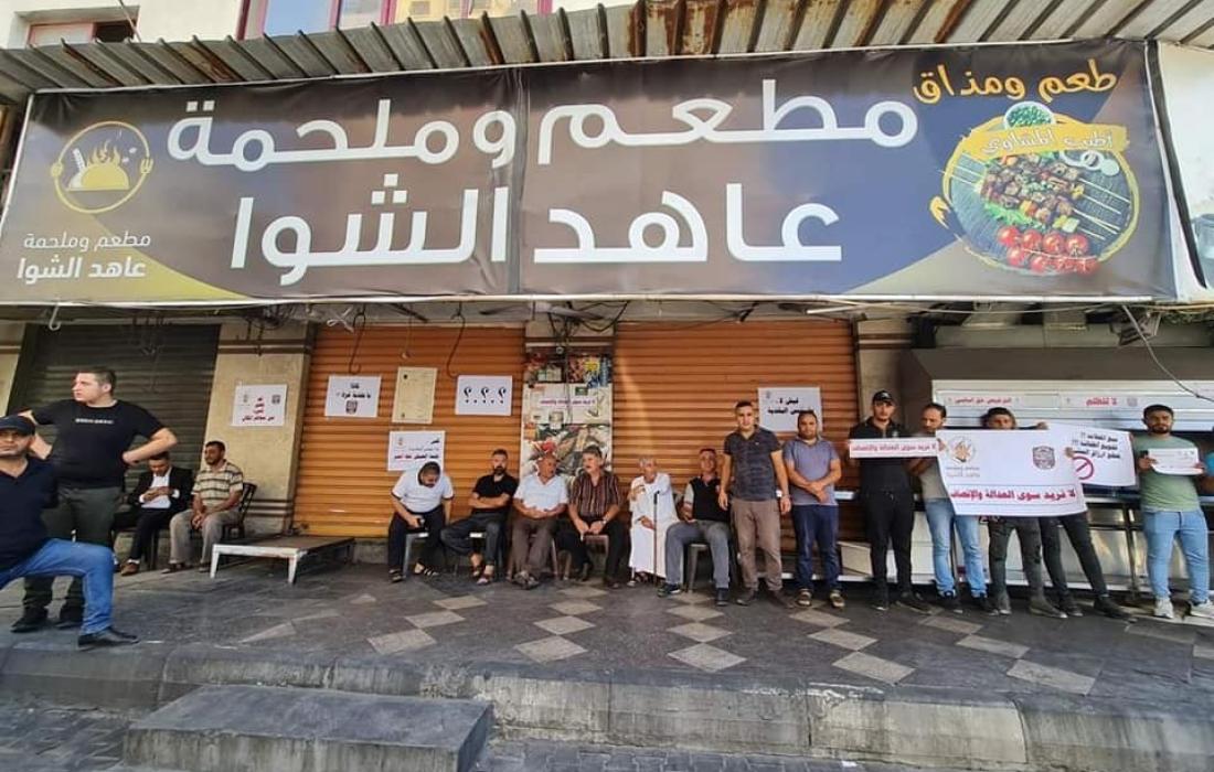 "بلدية غزة" تصدر بياناً توضيحياً بشأن إغلاق مطعم عاهد الشوا