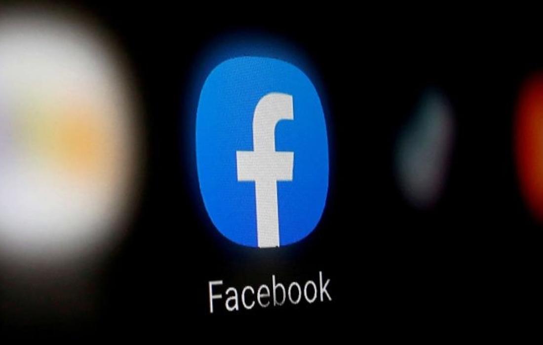 تركيا تفرض غرامة على فيسبوك بأكثر من 18 مليون دولار