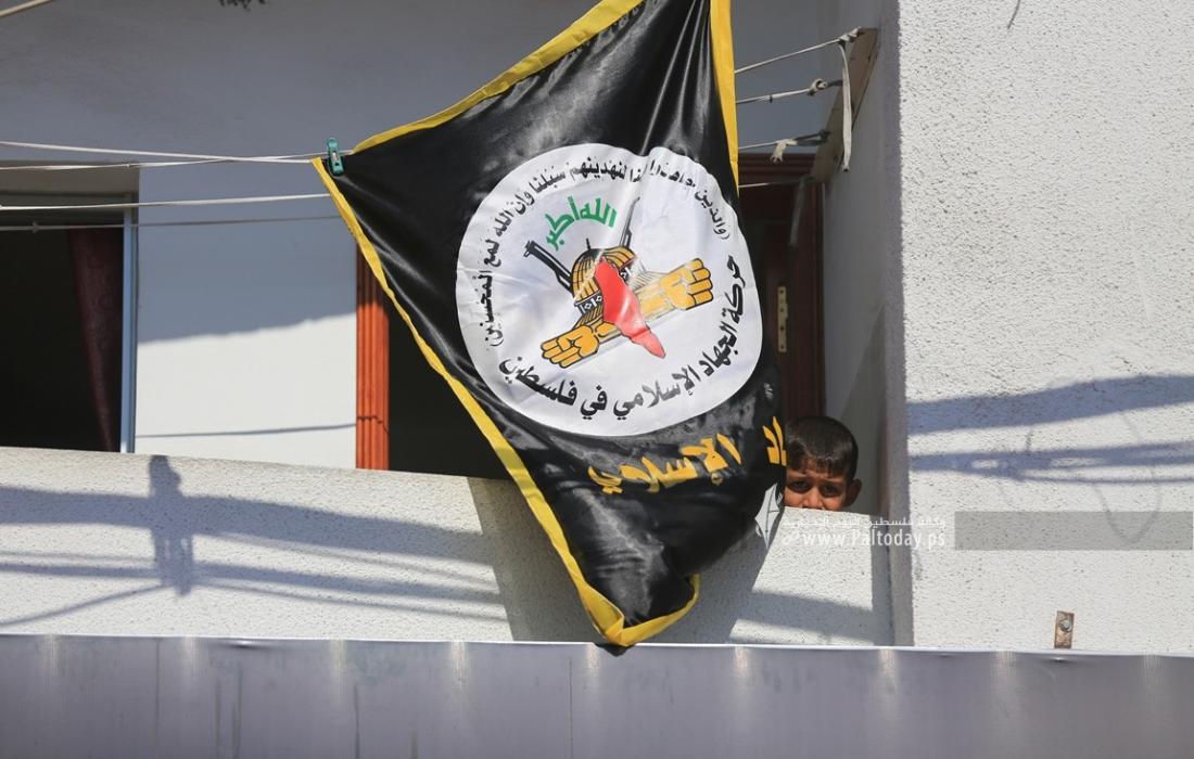 الجهاد الاسلامي
