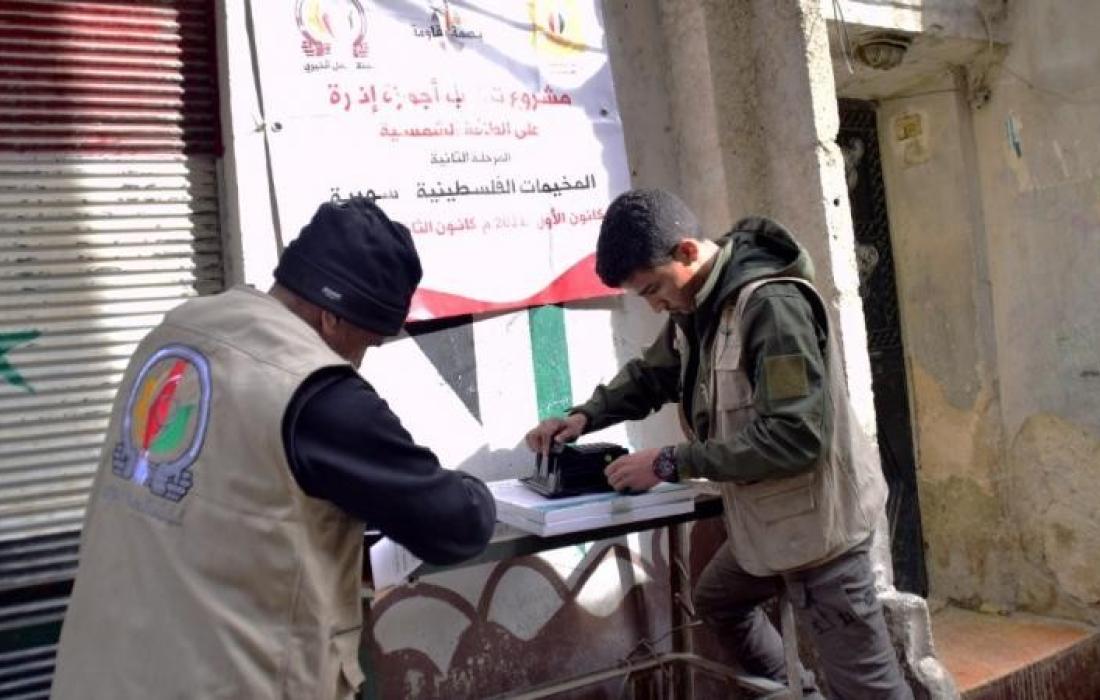 مشاريع الجهاد.jpg