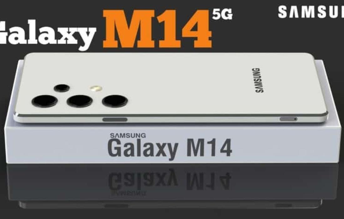 سعر هاتف سامسونج مي 14 Galaxy M14 5G الجديد 2023 في فلسطين