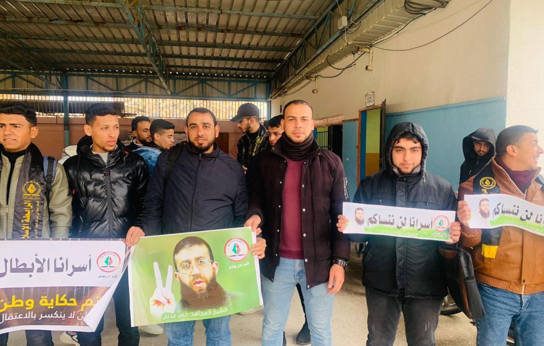 الرابطة الإسلامية تنظم وقفة تضامنية مع الأسرى في سجون الاحتلال