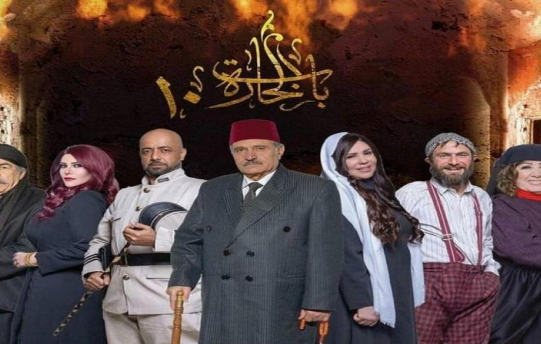 موعد عرض حلقة 6 باب الحارة جزء 13