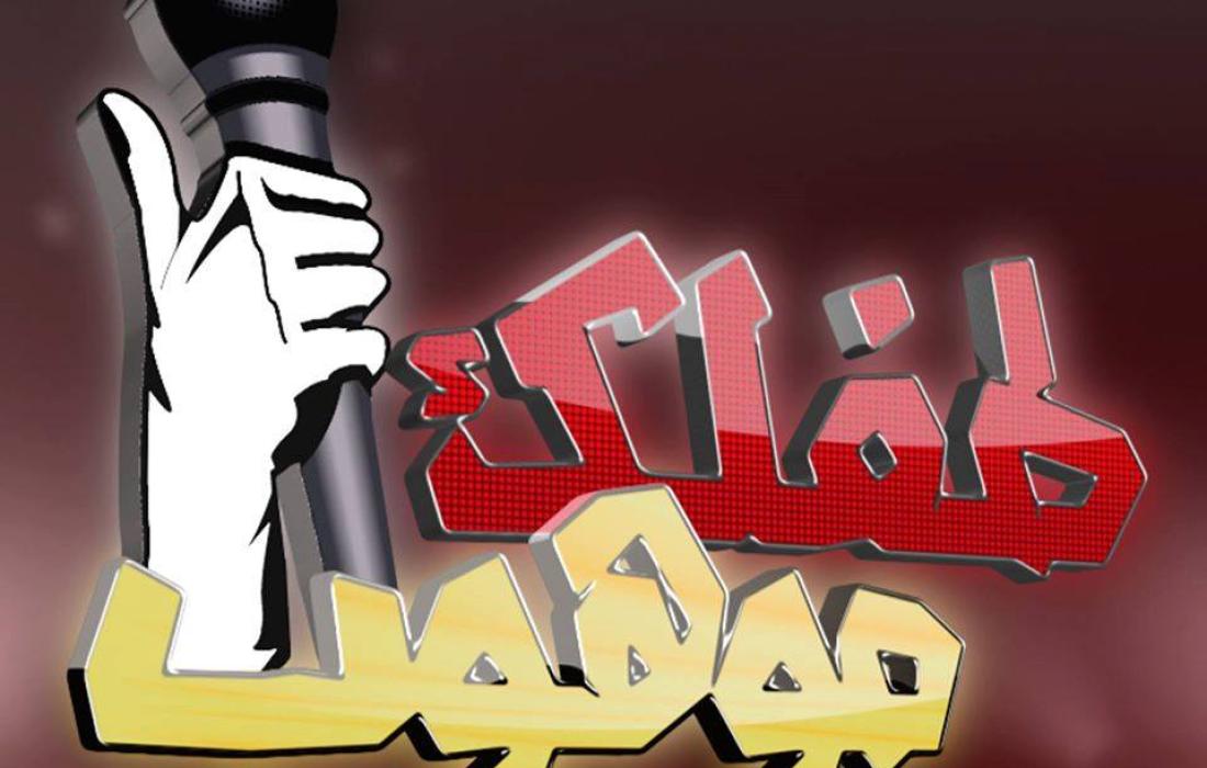 برامج مواهب الأطفال من شاشات التلفزيون إلى مواقع التواصل الاجتماعي فلسطين اليوم