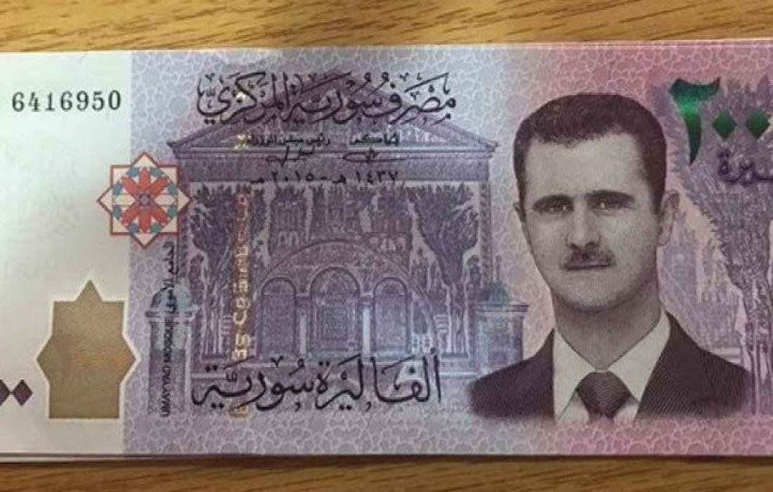 الليرة اليوم سعر السورية سعر اليورو