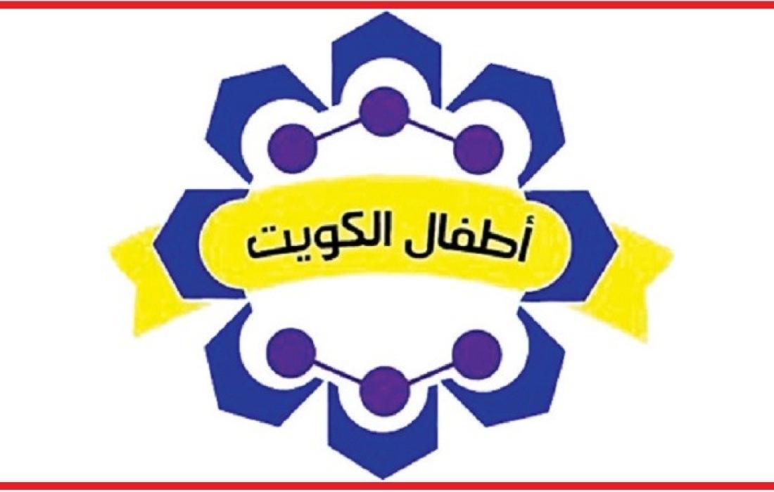 Image result for تردد قناة الكويت الثانية