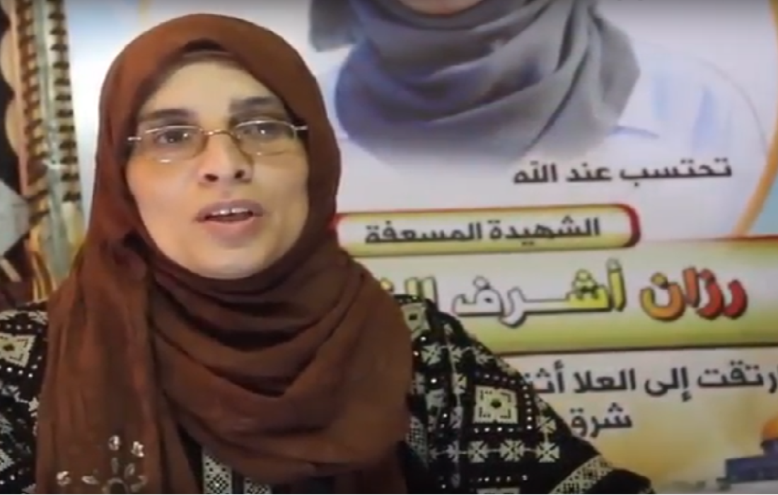 والدة الشهيدة رزان النجار