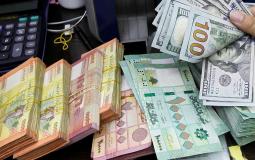 سعر صرف الدولار أمام الليرة اللبنانية