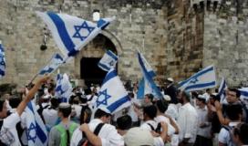 مسيرة الأعلام في القدس 2023