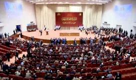 البرلمان العراقي.jpg