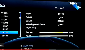 اضبط  تردد قناة الظفرة الإماراتية الجديد 2022 على الق نايل سات وهوت بيرد SD بث مباشر