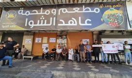 "بلدية غزة" تصدر بياناً توضيحياً بشأن إغلاق مطعم عاهد الشوا