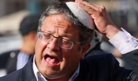 ايتمار بن غفير.jfif