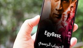 رابط موقع ايجي بست الأصلي لمشاهدة مسلسلات رمضان 2023