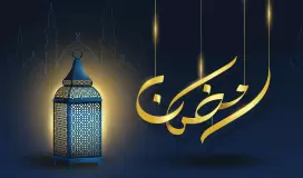 امساكية شهر رمضان 2023 في مصر- امساكية رمضان 2023 في القاهرة