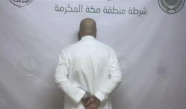 قصة جريمة مكة اليوم – معتمر جزائري يقتل ابناءه داخل فندق بالسعودي  ( بالصور )