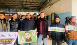 الرابطة الإسلامية تنظم وقفة تضامنية مع الأسرى في سجون الاحتلال