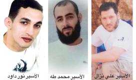 3 اسرى.jpg