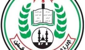 المعاهد الأزهرية في فلسطين