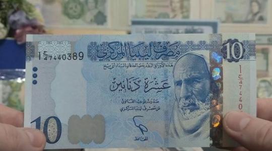 الدينار الليبي.