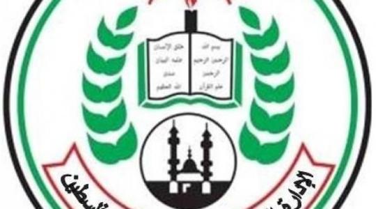 المعاهد الأزهرية في فلسطين