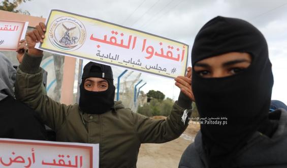 بالصور: وقفة تضامنية بغزة لدعم ومناصرة أهالي النقب المحتل أمام اعتداءات الاحتلال المتواصلة