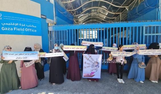بالصور: شواغر التعليم 2020 ينظمون اعتصامًا أمام مقر الأونروا بغزة للمطالبة بحقوقهم