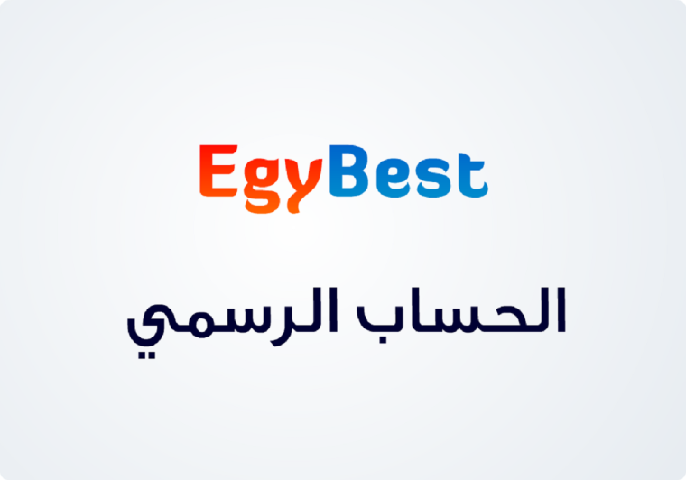 موقع-ايجي-بست.