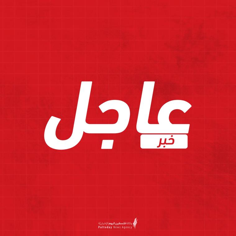 خبر عاجل.jpg
