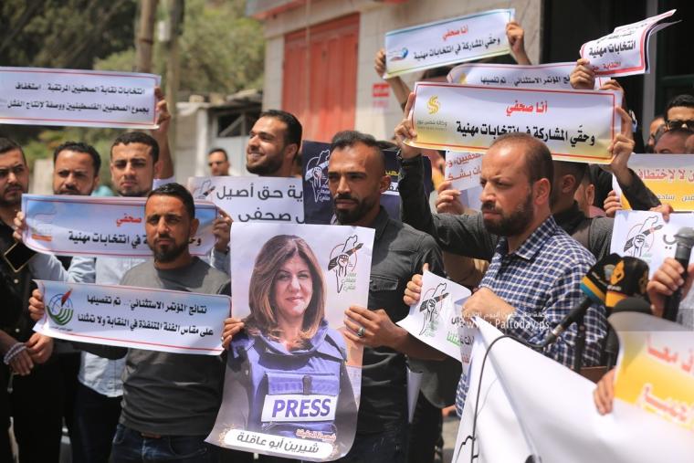 حراك الصحفيين ينظم باعتصام ضد إجراءات ضد اجراءات نقابة الصحفيين وانتخاباتها الهزيلة (1).JPG