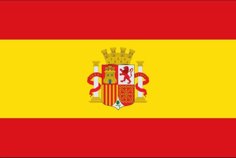 علم اسبانيا.JPG